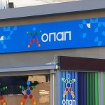 REX2020 Χαλάνδρι